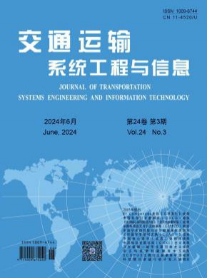 交通運輸系統(tǒng)工程與信息