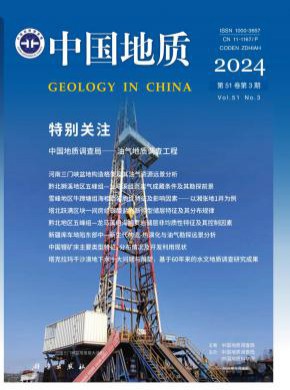 中國地質