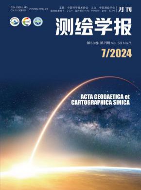 測繪學報