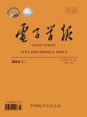 電子學報