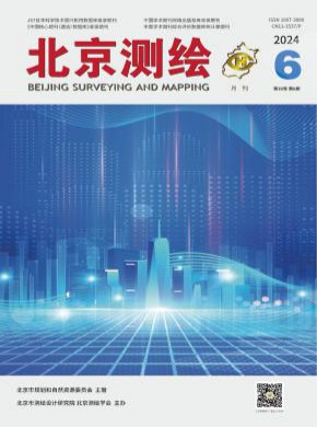 北京測繪