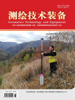 測繪技術裝備