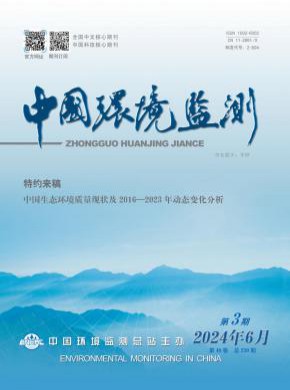 中國環境監測