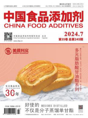 中國(guó)食品添加劑