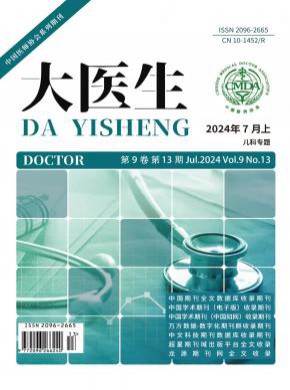 大醫生