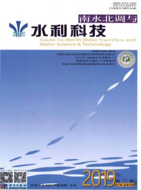 南水北調(diào)與水利科技