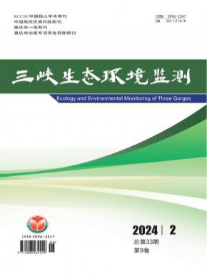 三峽生態(tài)環(huán)境監(jiān)測(cè)