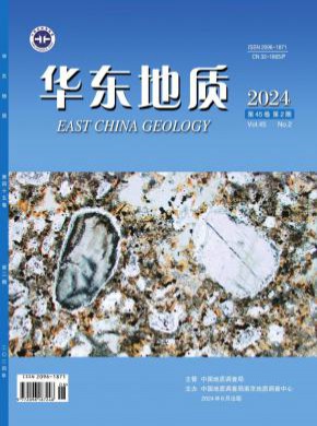 華東地質