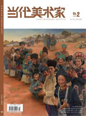 當(dāng)代美術(shù)家
