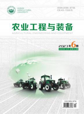 農業工程與裝備