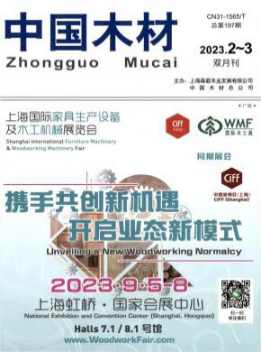 中國木材