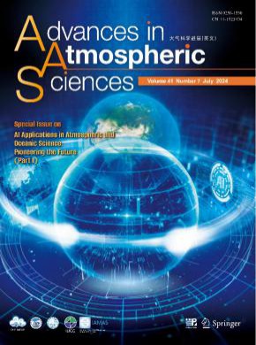 大氣科學進展