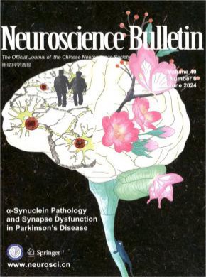 神經科學通報