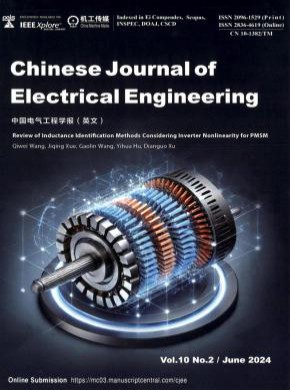 中國電氣工程學報