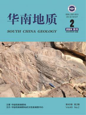 華南地質