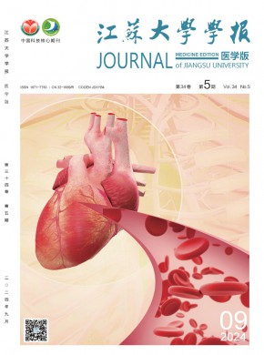 鎮(zhèn)江醫(yī)學(xué)院學(xué)報