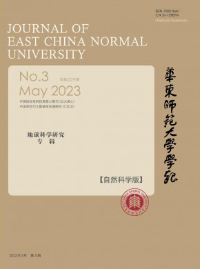 華東師范大學學報·自然科學版