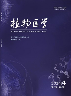 植物醫(yī)學(xué)