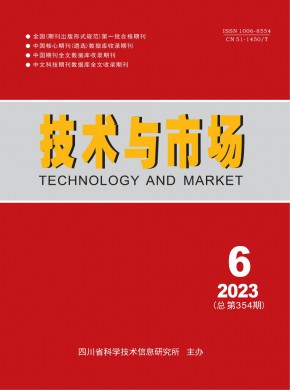 技術(shù)與市場(chǎng)·園林工程