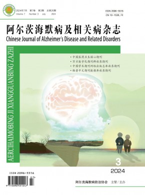 阿爾茨海默病及相關(guān)病