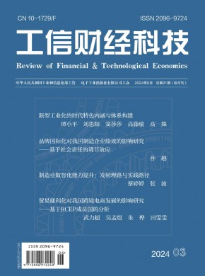 工信財(cái)經(jīng)科技