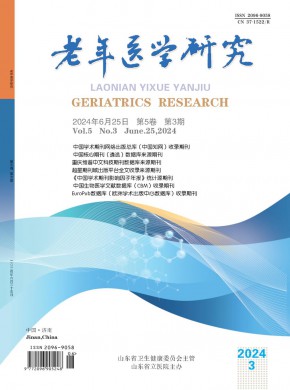 老年醫(yī)學(xué)研究