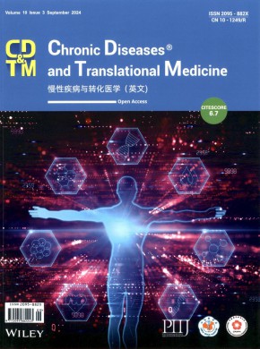 慢性疾病與轉化醫學·英文