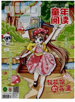 小櫻桃·童年閱讀