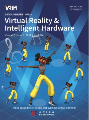 虛擬現實與智能硬件