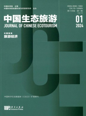 中國(guó)生態(tài)旅游