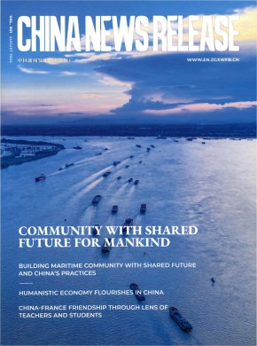 中國新聞發布·英文版