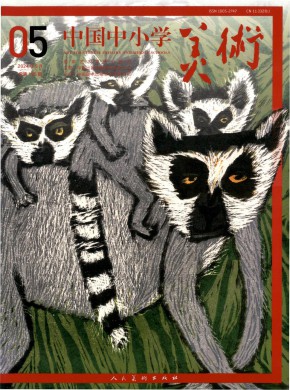 中國中小學美術