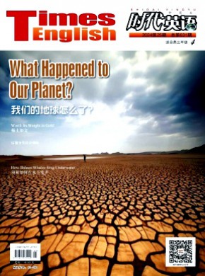 時代英語·高三