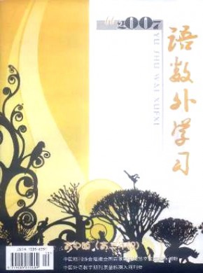 語(yǔ)數(shù)外學(xué)習(xí)·高中版高三年級(jí)