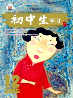 初中生學習(中)