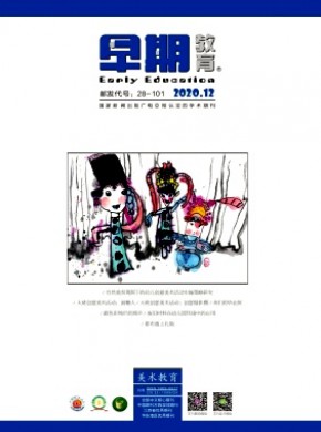 早期教育·美術教育