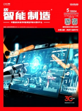 計算機輔助設計與制造