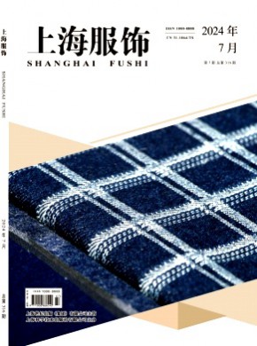 上海服飾